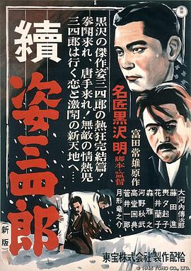 《纱仓まな大战黑人》